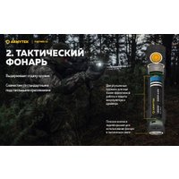 Фонарь Armytek Partner C2 Magnet USB (теплый)