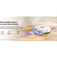 Робот-пылесос Narwal Freo S YJCC032 (белый)