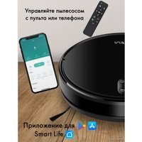 Робот-пылесос Futula Robot Vacuum Cleaner and Mop G10 (черный)