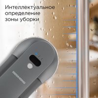 Робот для мытья окон Redmond (Редмонд) W2400S (серый)