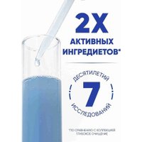 Шампунь Head & Shoulders Основной уход против перхоти 2 в 1 360 мл