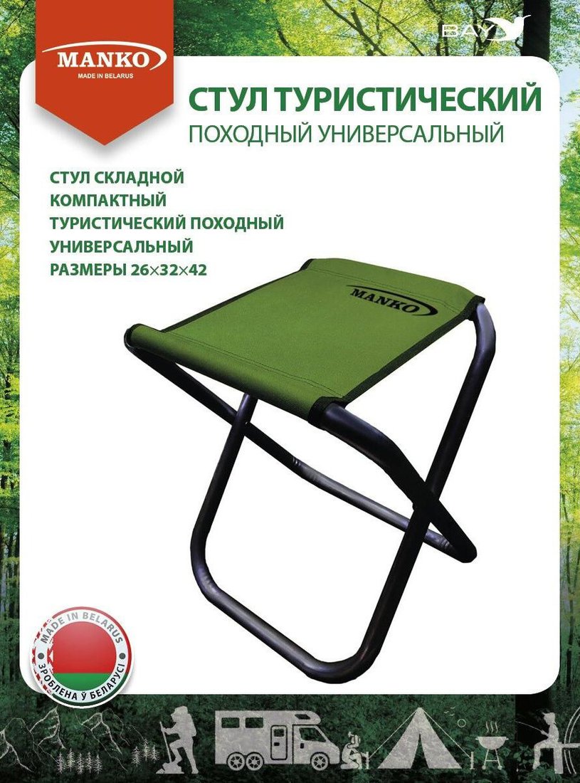 

Табурет Manko 22 01 MAN-00003089