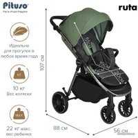 Коляска прогулочная «книга» Pituso Ruta (зеленый)