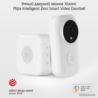 Дверной звонок Xiaomi Mijia Intelligent Zero Smart Video Doorbell