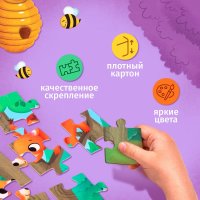 Развивающая игра Puzzle Time Лесные жители 4 в 1 5411907