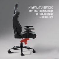 Игровое (геймерское) кресло Evolution Alfa (черный)