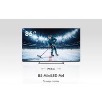 MiniLED телевизор Haier 85 MiniLED M4