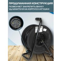 Удлинитель на катушке DEKRON УКП4404-8693