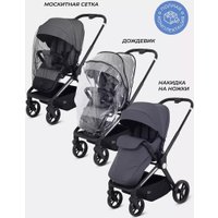Коляска прогулочная «книга» MOWbaby Finch MB105 (графит)
