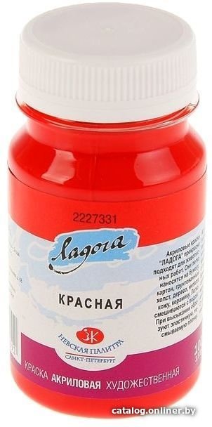 Акриловая краска Ладога Красная 2227331 (100 мл)