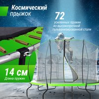 Батут Unix Line UFO 12 ft (green)