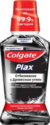 Plax Отбеливание с Древесным углем 250 мл