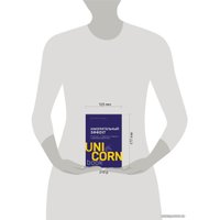 Книга издательства Эксмо. Накопительный эффект. От поступка - к привычке, от привычки - к выдающимся результатам 978-5-04-118079-9 (Харди Даррен)