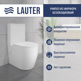 Lauter Rimless 21D2202