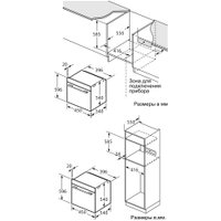 Электрический духовой шкаф Making Oasis Everywhere D-45SN