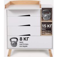 Детский комод Rant Lago Pro 800/4 (crystal beige)