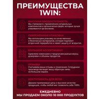 BCAA 1WIN BCAA 2:1:1 (180г, вишня)