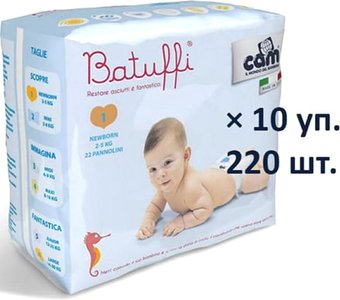 Подгузники CAM Pannolino Batuffi N.Born 1 2-5 кг (220 шт)