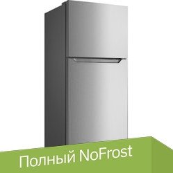 

Холодильник Korting KNFT 71725 X