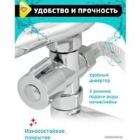 Смеситель Istok life 0402.799