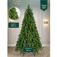 Ель Царь Елка Афродита АФР-180