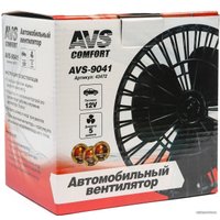 Автовентилятор AVS Сomfort 9041 12В