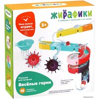 Игрушка для ванной Жирафики Большие горки 939819