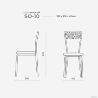 Стул Лидмаш SO-10 (белый/темно-серый)