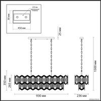 Подвесная люстра Odeon Light Somala 4918/10A