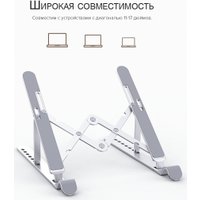 Подставка Orico PFB-A21-SV-BP в Витебске