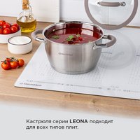 Кастрюля MAUNFELD Leona MF40LN01CR