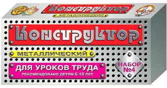 Десятое королевство Для уроков труда 4