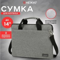 Сумка HEIKKI Profitable 272597 (серый) в Пинске