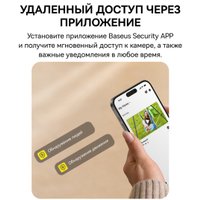 IP-камера Baseus S1 Outdoor 2K Solar Security Camera