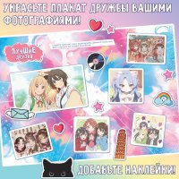 Подарочный набор Буква-ленд Связанные судьбой 10398892