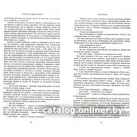 Книга издательства Азбука. Шантарам 9785389010956 (Робертс Г. Д.)