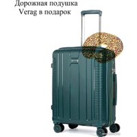 Чемодан-спиннер Mironpan 91303 57 см (темно-зеленый)