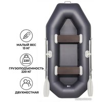 Гребная лодка Барс ML-Bars-260gr (графитовый)