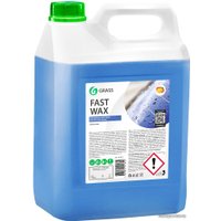  Grass Воск Fast Wax 5кг 110101
