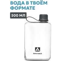 Бутылка для воды Арктика 727-500-GRPT (графит)