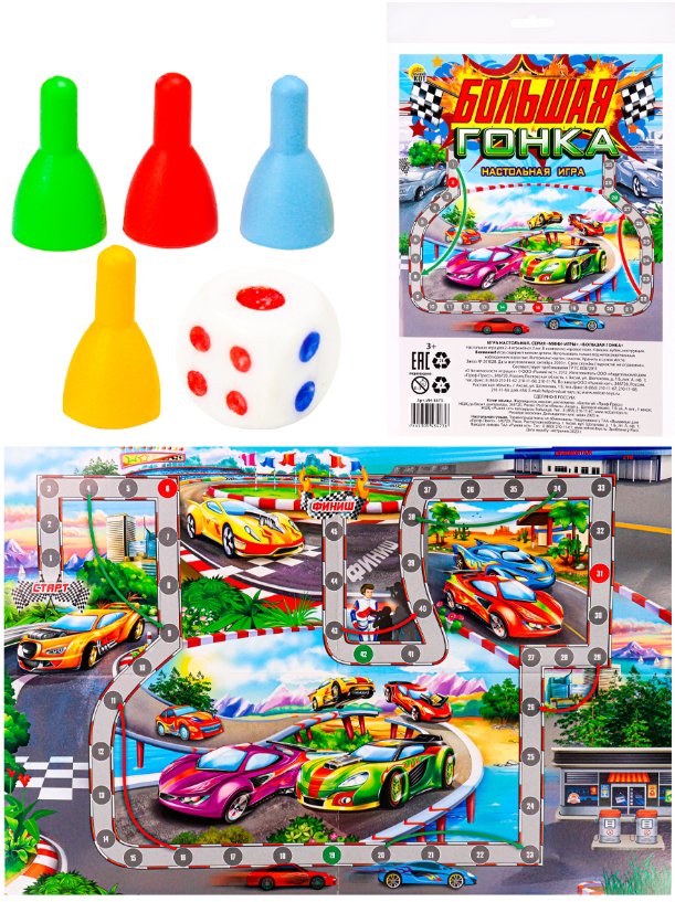 

Настольная игра Рыжий кот Большая гонка ИН-3473