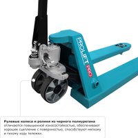 Рохля Prolift RT30-1150x550-P/P