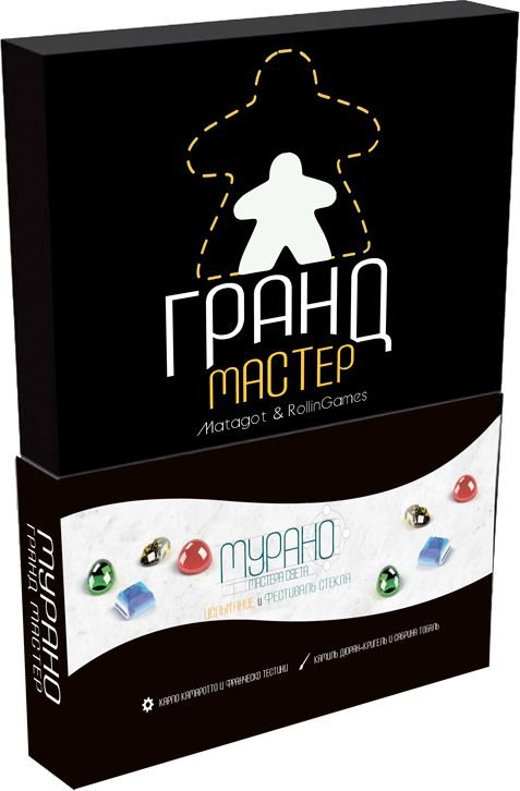 

Настольная игра Rollin Games Мурано. Гранд Мастер