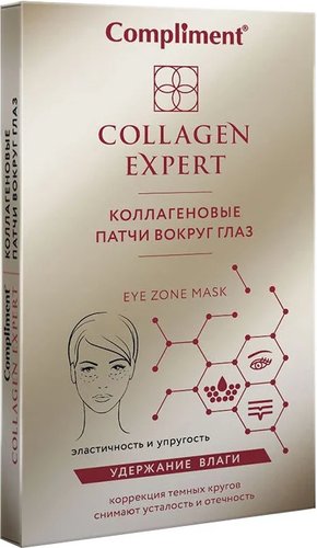  Compliment Патчи под глаза Collagen Expert Коллагеновые 2x2 мл