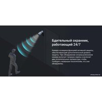 IP-камера Ezviz CB3 1080P