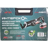 Сабельная пила Интерскол НПА-200/36ВЭ 818.2.2.70 (с 2-мя АКБ, кейс)