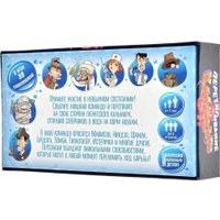 Карточная игра doJoy Перетягивание кальмара DJ-BG22