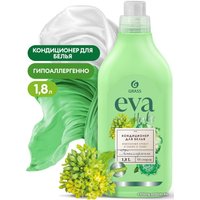 Кондиционер для белья Grass EVA Herbs 125743 (1.8 л)