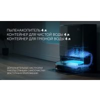 Робот-пылесос Polaris PVCRAC 7750 WIFI IQ Home (серый)