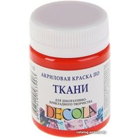 Акриловая краска Decola По ткани 4128331 (красный, 50 мл)